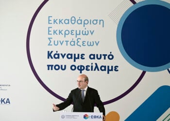 Ο Κ. Χατζηδάκης στην εκδήλωση του υπουργείου Εργασίας για την πορεία εκκαθάρισης των εκκρεμών συντάξεων
(φωτ.: EUROKINISSI / Μιχάλης Καραγιάννης)