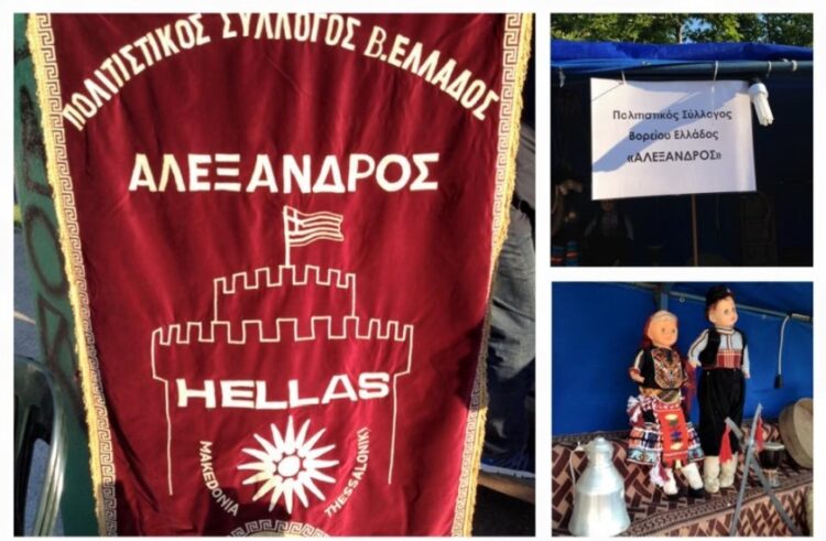 Το λάβαρο του συλλόγου (φωτ.: Πολιτιστικός Σύλλογος Βορείου Ελλάδος «Αλέξανδρος»)