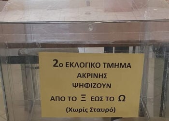 (Φωτ.: ΕΡΤ)