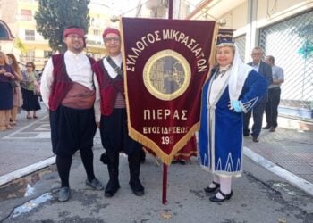 Η ώρα έναρξης της εκδήλωσης έχει προγραμματιστεί για τις 20:30 (φωτ.: Σύλλογος Μικρασιατών Πιερίας)