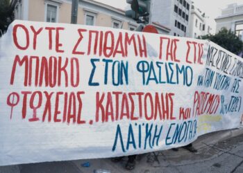 Αντιφασιστικές οργανώσεις έχουν συγκεντρωθεί στην πλατεία Ρηγίλλης για να εμποδίσουν την πραγματοποίηση εκδήλωσης για τα Ίμια από τη Χρυσή Αυγή (φωτ.: Γιώργος Κονταρίνης/ EUROKINISSI)