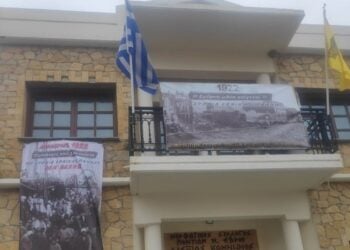 Άποψη του κτηρίου του Μορφωτικού Συλλόγου Ποντίων Ν. Έβρου «Αλέξιος Κομνηνός»