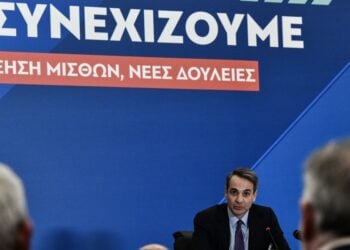 Θεματική συνέντευξη τύπου του πρωθυπουργού Κυριάκου Μητσοτάκη, με αντικείμενο «Οικονομία, Ανάπτυξη και Αγορά Εργασίας», Δευτέρα 23 Ιανουαρίου 2023 ( φωτ.: Eurokinissi/Τατιάνα Μπόλαρη)