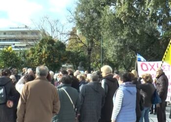 Εικόνα από το συλλαλητήριο της Κομοτηνής για τα «κόκκινα δάνεια» (πηγή: YouTube/Centre TV)