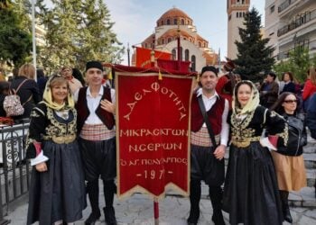 (Φωτ.: facebook/Αδελφότητα Μικρασιατών νομού Σερρών «Ο Άγιος Πολύκαρπος»)