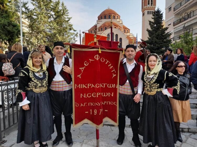 (Φωτ.: facebook/Αδελφότητα Μικρασιατών νομού Σερρών «Ο Άγιος Πολύκαρπος»)