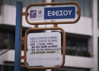 (Φωτ.: Eurokinissi/Γιώργος Κονταρίνης)