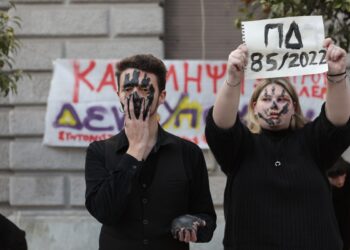 Στιγμιότυπο από τη διαμαρτυρία των σπουδαστών δραματικών σχολών την περασμένη Τετάρτη, στην Αθήνα, για το προεδρικό διάταγμα 85/2022, που εξισώνει τα πτυχία τους με αυτά της δευτεροβάθμιας εκπαίδευσης (φωτ. EUROKINISSI/Βασίλης Ρεμπάπης)