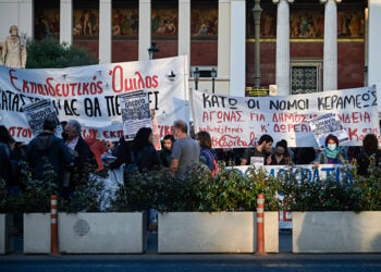 Στιγμιότυπο από πανεκπαιδευτικό συλλαλητήριο στα Προπύλαια τον Οκτώβριο του 2021 (φωτ.: EUROKINISSI / Μιχάλης Καραγιάννης)