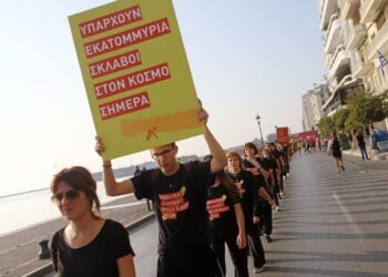 Στιγμιότυπο από παλιότερη πορεία στο κέντρο της Θεσσαλονίκης, ενάντια στην εμπορία ανθρώπων (φωτ.: ΜΟΤΙΟΝΤΕΑΜ/Γιώργος Κωνσταντινίδης)