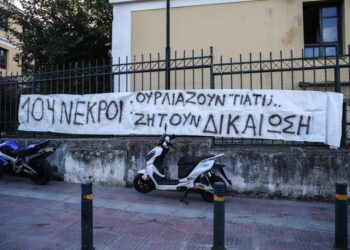 Σε εξέλιξη η δίκη για τη φονική πυρκαγιά στο Μάτι που στοίχισε τη ζωή σε 104 άτομα
(φωτ.: Στέλιος Στεφάνου/EUROKINISSI)