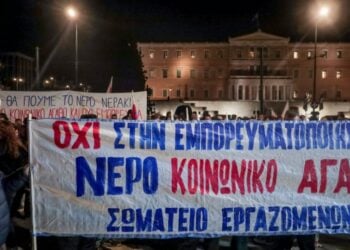 Συλλαλητήριο από το ΠΑΜΕ ενάντια στο νομοσχέδιο του ΥΠΕΝ. Δευτέρα 20 Μαρτίου 2023 (φωτ.: Eurokinissi/Κώστας Τζούμας)