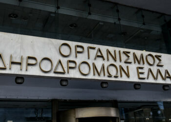 Το κτήριο του ΟΣΕ στην οδό Καρόλου στην Αθήνα (φωτ.: EUROKINISSI / Τατιάνα Μπόλαρη)