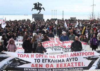 Συλλαλητήριο στη Θεσσαλονίκη για το πολύνεκρο σιδηροδρομικό δυστύχημα στα Τέμπη (φωτ.: ΜΟΤΙΟΝΤΕΑΜ / Βασίλης Βερβερίδης)