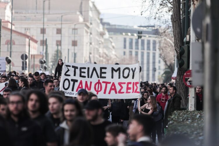 Στιγμιότυπο από τη συγκέντρωση των μαθητών και των φοιτητών στο κέντρο της Αθήνας για το πολύνεκρο σιδηροδρομικό δυστύχημα στα Τέμπη (φωτ.: EUROKINISSI/Κώστας Τζούμας)