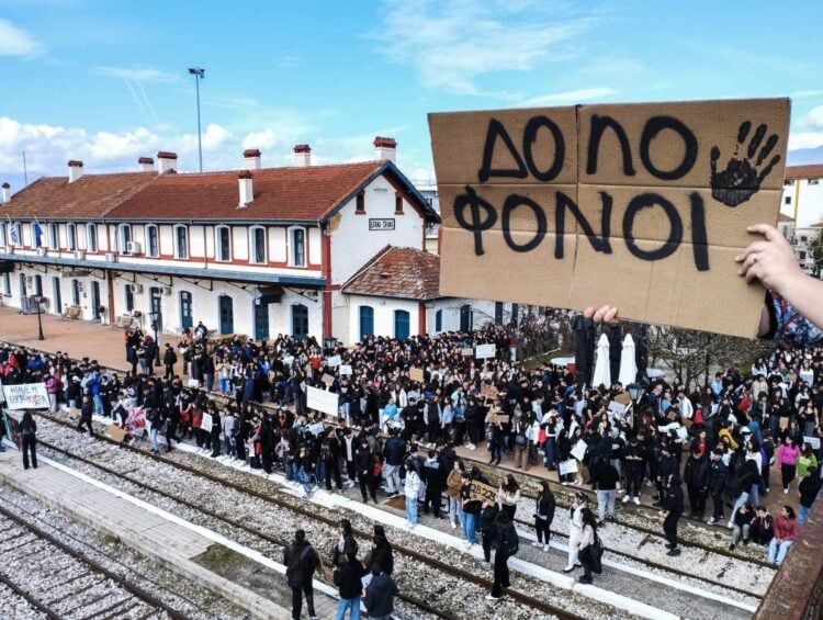 Στιγμιότυπο από διαμαρτυρία μαθητών για την τραγωδία των Τεμπών σε σιδηροδρομικό σταθμό στη Δράμα (φωτ.: EUROKINISSI/Δημήτρης Μεσσήνης)