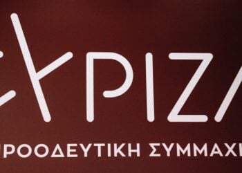 ΣΥΡΙΖΑ - Προοδευτική Συμμαχία (φωτ.: Eurokinissi/Γιώργος Κονταρίνης)