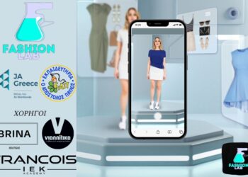 Στην εφαρμογή «Fashion Lab», ο ενδιαφερόμενος μπορεί να εισάγει μια φωτογραφία του, το ύψος και τα κιλά του, να επιλέξει ρούχα από διάφορες εταιρείες, που διαθέτουν ηλεκτρονικό κατάστημα και να δει στην οθόνη πώς αυτά τα ρούχα εφαρμόζουν στο σώμα του (φωτ.: Εκπαιδευτήρια «Ο Απόστολος Παύλος»)