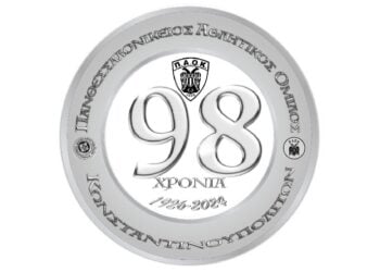 (Φωτ.: acpaok.gr)