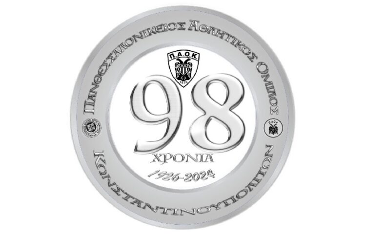 (Φωτ.: acpaok.gr)