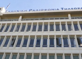 Το ραδιομέγαρο της ΕΡΤ στην Αγία Παρασκευή (Φωτ. αρχείου: Eurokinissi/Χρήστος Μπόνης)