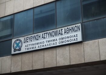 Το αστυνομικό τμήμα της Ομόνοιας, στο κέντρο της Αθήνας (φωτ.: EUROKINISSI / Γιάννης Παναγόπουλος)