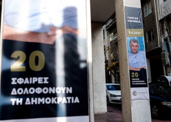 Μπάνερ στη πρόσοψη του κτηρίου της ΕΣΗΕΑ για τον Γιώργο Καραϊβάζ (φωτ.: EUROKINISSI / Βασίλης Ρεμπάπης)