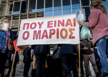 Συγγενείς του Μάριου Παπαγεωργίου έξω από το Μικτό Ορκωτό Εφετείο Αθηνών (φωτ.: EUROKINISSI / Γιάννης Παναγόπουλος)