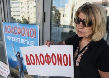 Στιγμιότυπο από παλιότερη διαμαρτυρία στο Εφετείο για την υπόθεση δολοφονίας του 26χρονου φοιτητή, η σορός του οποίου δεν έχει βρεθεί ακόμη (φωτ.: EUROKINISSI/Γιάννης Παναγόπουλος)