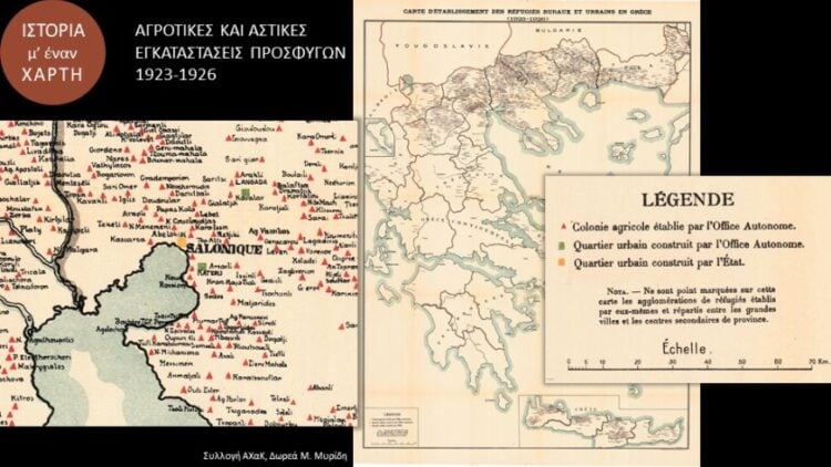 Το εργαστήριο απευθυνόταν στους φίλους των βιβλίων, των χαρτών και των αρχείων που αφορούσαν στην ζωή των ελληνικών πληθυσμών στη Μικρά Ασία (φωτ.: Facebook /Κέντρο Ιστορίας Θεσσαλονίκης)