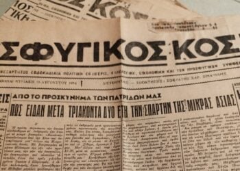 (Φωτ.: Σύνδεσμος Μικρασιατών Κωνσταντινουπολιτών Χαλανδρίου «Ρίζες»)