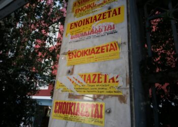 Αγγελίες φοιτητικών διαμερισμάτων στο Πάντειο πανεπιστήμιο (φωτ. αρχείου: EUROKINISSI /Βασίλης Ρεμπάπης)