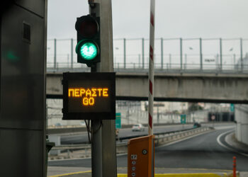 (Φωτ. αρχείου: EUROKINISSI / Γιώργος Κονταρίνης)