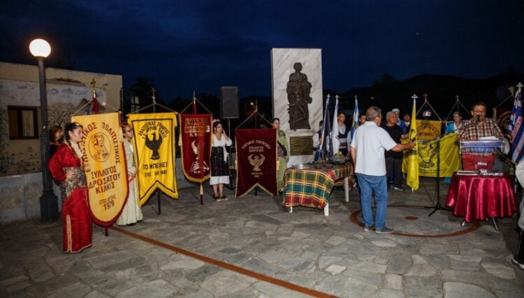 (Φωτ.: facebook/Εκδηλώσεις πολιτιστικού συλλόγου Δροσάτου)