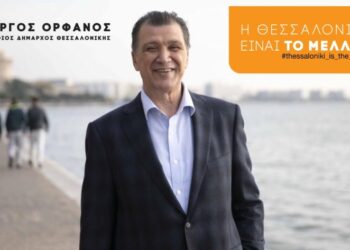 Φωτογραφία από την προεκλογική καμπάνια του Γιώργου Ορφανού με το όνομα της δημοτικής παράταξής του (φωτ.: facebook/Γιώργος Ορφανός)