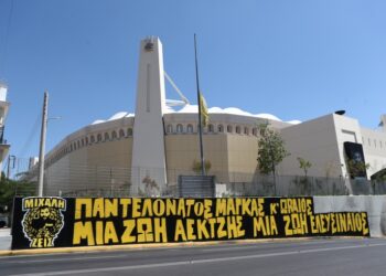 Το γκράφιτι δημιουργήθηκε απέναντι από το σημείο όπου δολοφονήθηκε ο 29χρονος φίλαθλος της ΑΕΚ (φωτ.: EUROKINISSI/Στέλιος Στεφάνου)