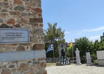 Οι εκδηλώσεις θα πραγματοποιηθούν στον προαύλιο χώρο του Μουσείου Ποντιακής Κληρονομιάς (φωτ.: facebook/Πολιτιστικός Σύλλογος Μονοπήγαδου)