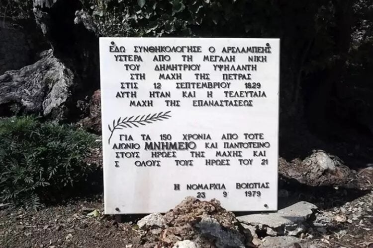 (Πηγή: exploringgreece.tv)