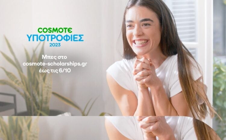 (Φωτ.: COSMOTE)