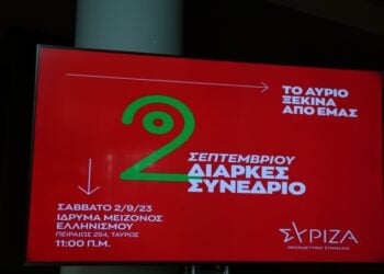 (Φωτ.: EUROKINISSI/Γιώργος Κονταρίνης)