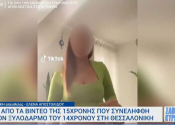 Στιγμιότυπο από το βίντεο της 15χρονης στο TikTok (φωτ.: Glomex)