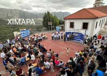 (Πηγή: facebook.com/ Νεολαία Βορειοηπειρωτών)