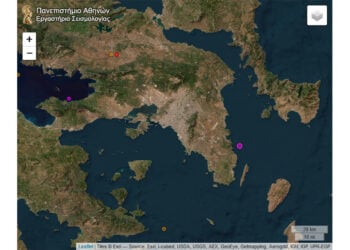 (Πηγή: geophysics.geol.uoa.gr)