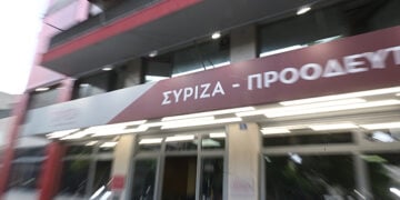 H ταμπέλα στα κεντρικά γραφεία του ΣΥΡΙΖΑ στην Κουμουνδούρου (φωτ.: EUROKINISSI / Τατιάνα Μπόλαρη)