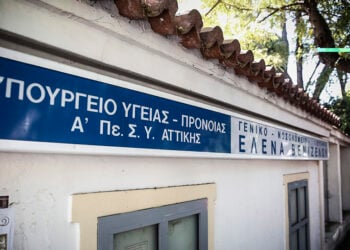 Γενικό νοσοκομείο - μαιευτήριο Αθηνών «Έλενα Βενιζέλου» (φωτ.: EUROKINISSI / Στέλιος Μισίνας)