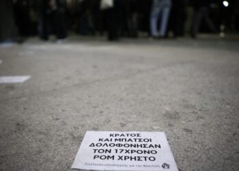 Στιγμιότυπο από συγκέντρωση διαμαρτυρίας για τον θάνατο του 17χρονου Ρομά στη Βοιωτία (φωτ.: EUROKINISSI/Βασίλης Ρεμπάπης)