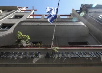 Εξωτερική άποψη του κτηρίου όπου στεγάζεται η Επιτροπή Ανταγωνισμού (φωτ.: Γιάννης Παναγόπουλος/ EUROKINISSI)