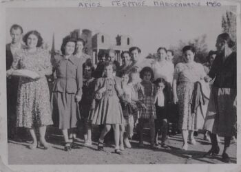 Πανοραμίτες, το 1950, στον Άγιο Γεώργιο (φωτ.: Αρχείο Θ. Λαζαρίδη)