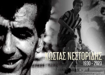 H AEK για τον Κώστα Νεστορίδη (φωτ.: aekfc.gr)