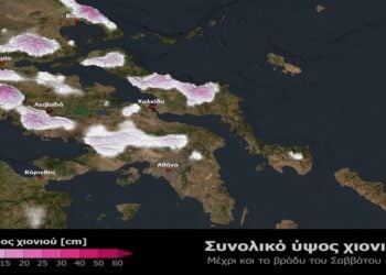 Φωτ.: Χάρτης με το εκτιμώμενο αθροιστικό ύψος χιονιού σε εκατοστά για αύριο Σάββατο 13/01/2024, όπως υπολογίζεται από το αριθμητικό μοντέλο πρόγνωσης καιρού του meteo.gr / Εθνικού Αστεροσκοπείου Αθηνών